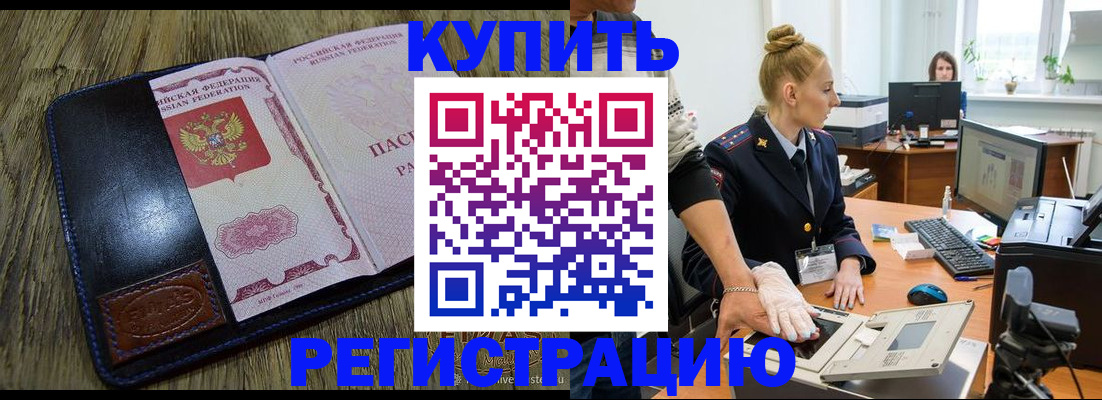 пропишу в квартире в Ступино