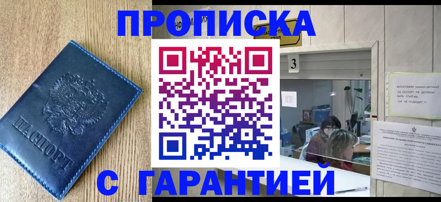 временная регистрация госуслуги в Ступино